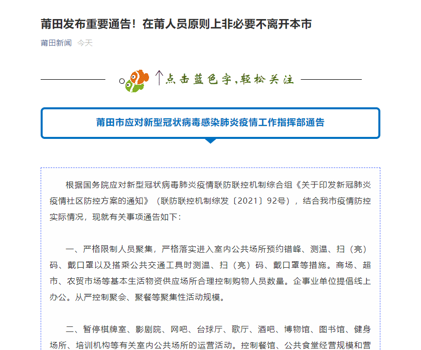 重庆疫情最新消息，确诊19例的全面分析与应对