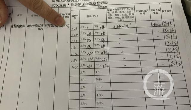 重庆疫情最新消息，确诊19例的全面分析与应对