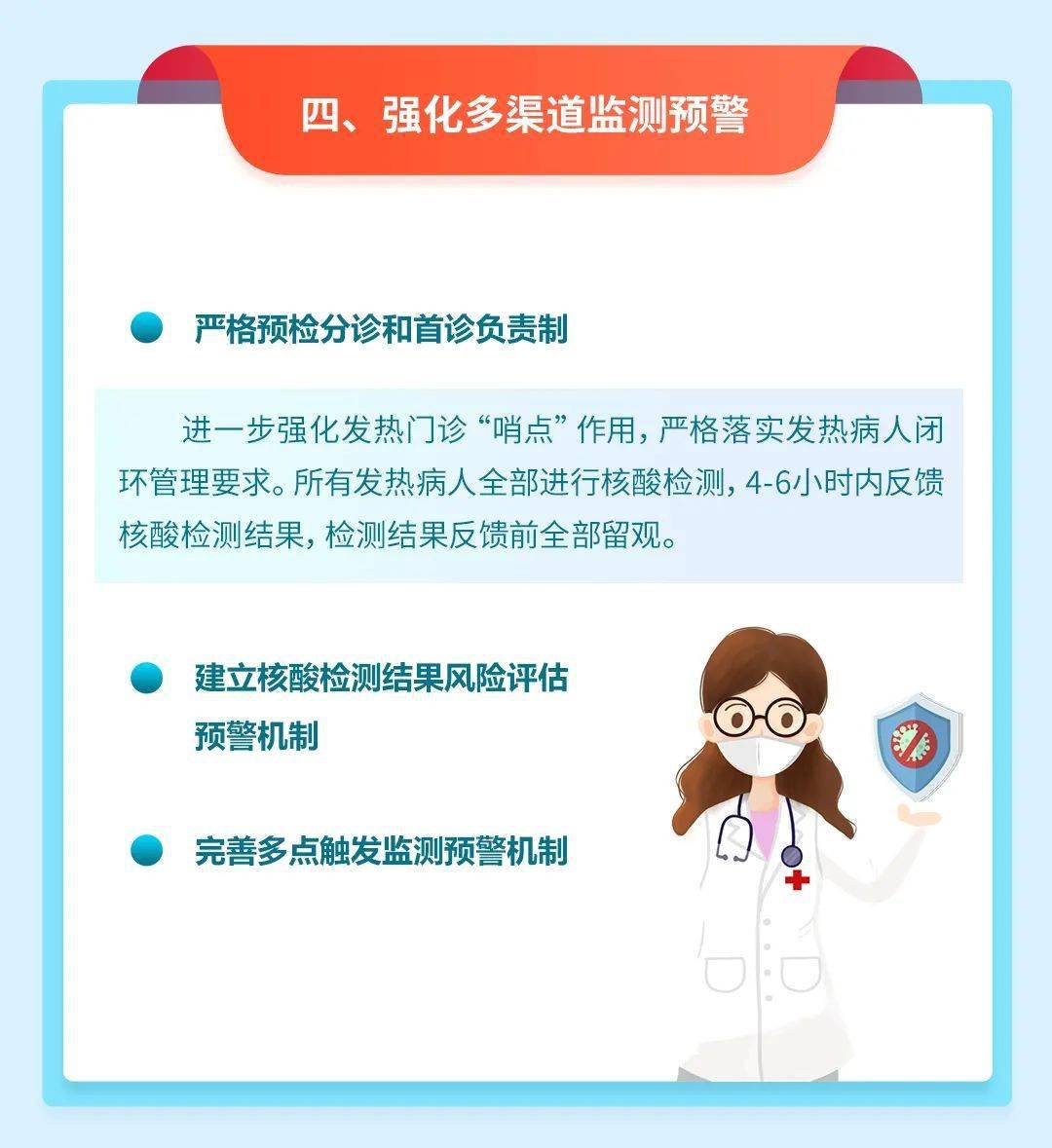 重庆疫情最新消息确诊，全面防控，保障人民健康