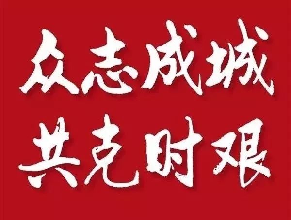 甘肃疫情最新消息公布，坚定信心，共克时艰