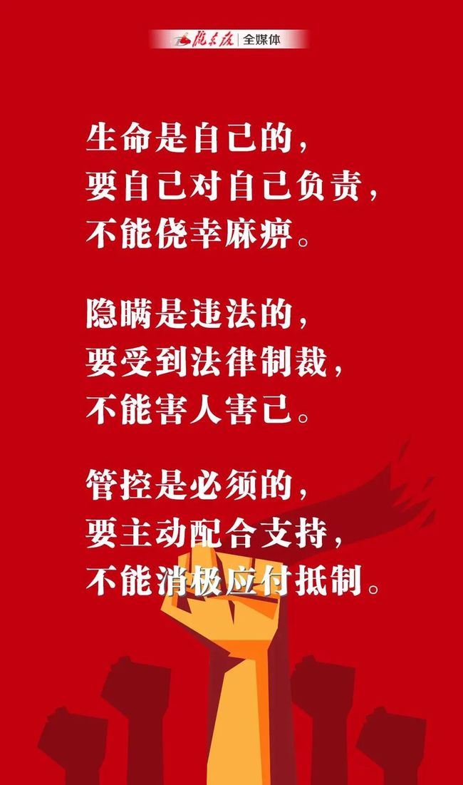甘肃疫情最新数据消息天水新闻网报道