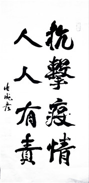 甘肃兰州疫情最新通报，众志成城，共克时艰