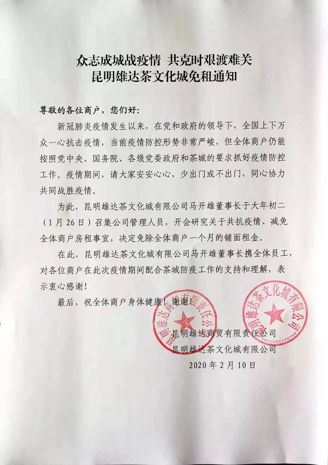 甘肃兰州疫情最新通报，众志成城，共克时艰
