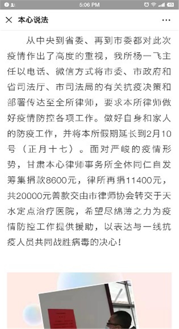 甘肃天水疫情最新动态，坚定信心，携手共克时艰