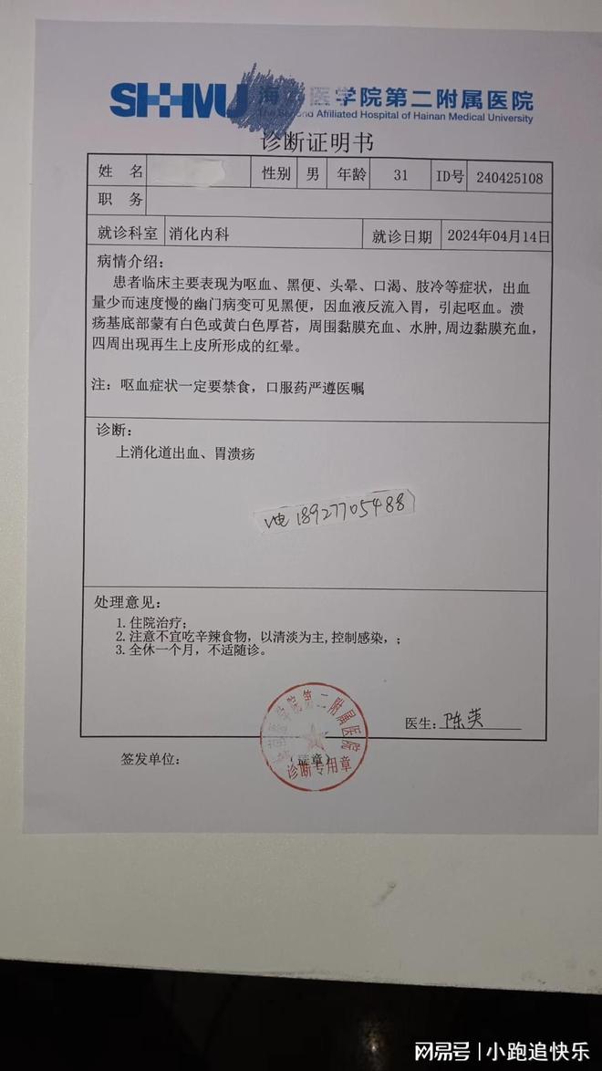 甘肃天水最新疫情病例分析报告发布
