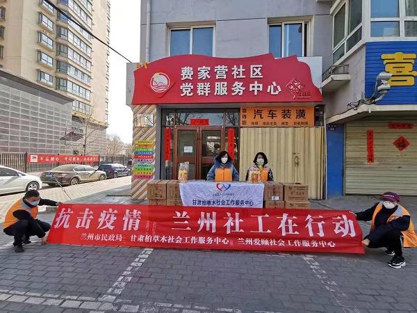甘肃兰州疫情最新动态，众志成城，共同抗击疫情