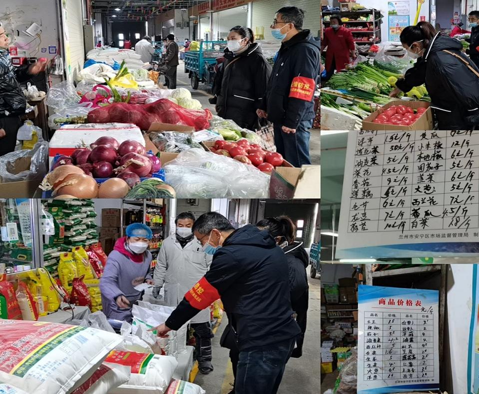 甘肃兰州疫情最新动态，众志成城，共同抗击疫情