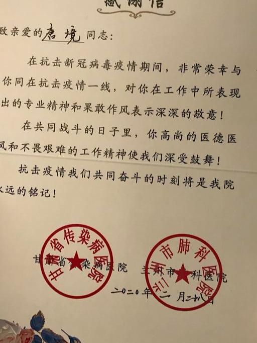 甘肃兰州疫情挑战与应对策略