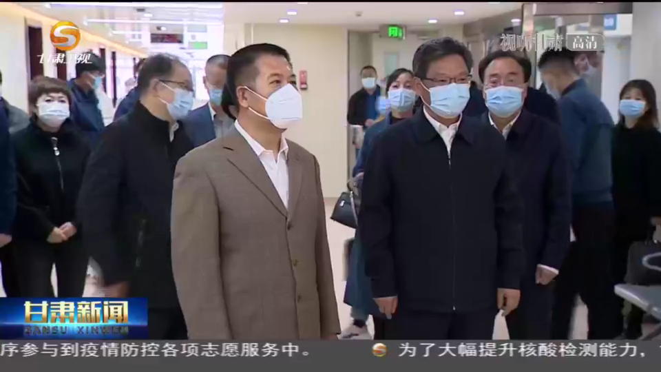 甘肃疫情最新动态及兰州疫情情况分析