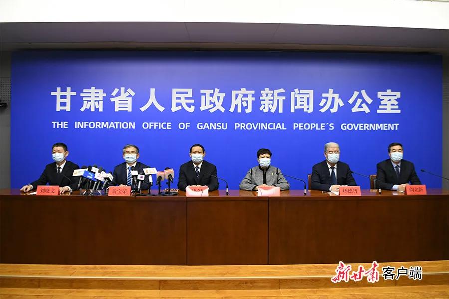 甘肃疫情最新情况发布会，防控进展及应对措施详解