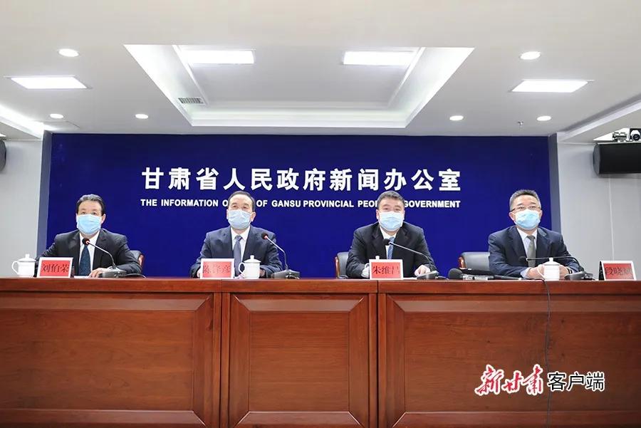 甘肃疫情发布会直播，最新情况与公众实时互动更新