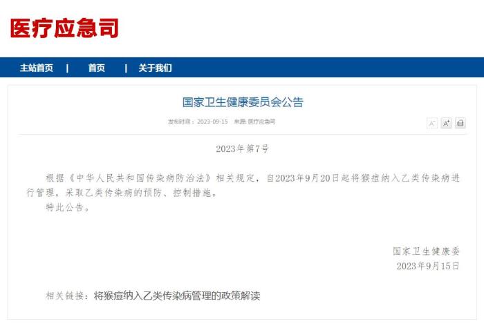 贵州省疫情最新数据报告与新闻解读
