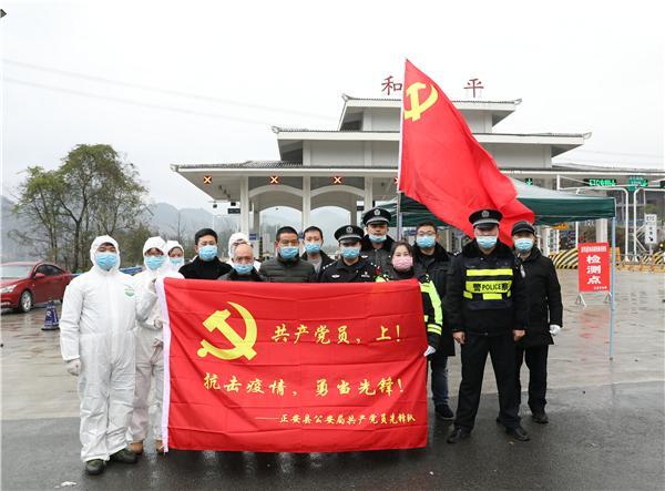贵州疫情最新通知，坚定信心，共克时艰，共同守护家园