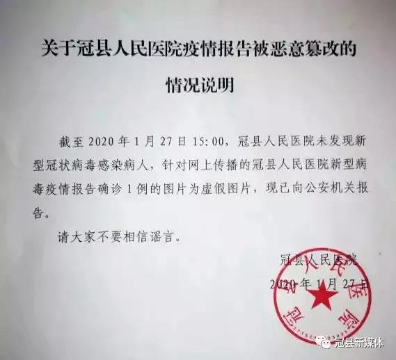 贵州疫情最新情况通报报告