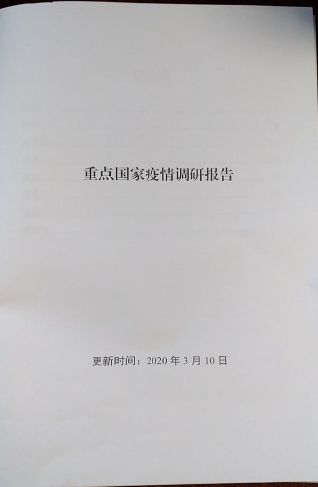 甘肃疫情最新数据通报，最新动态与防控措施更新报告