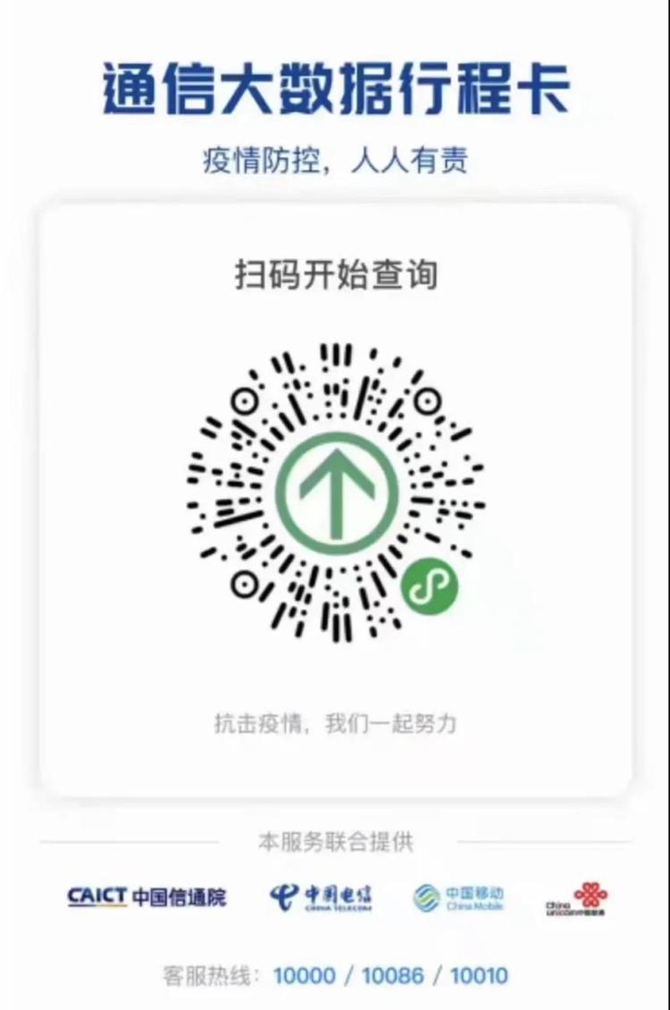 甘肃疫情最新数据通报，最新动态与防控措施更新报告