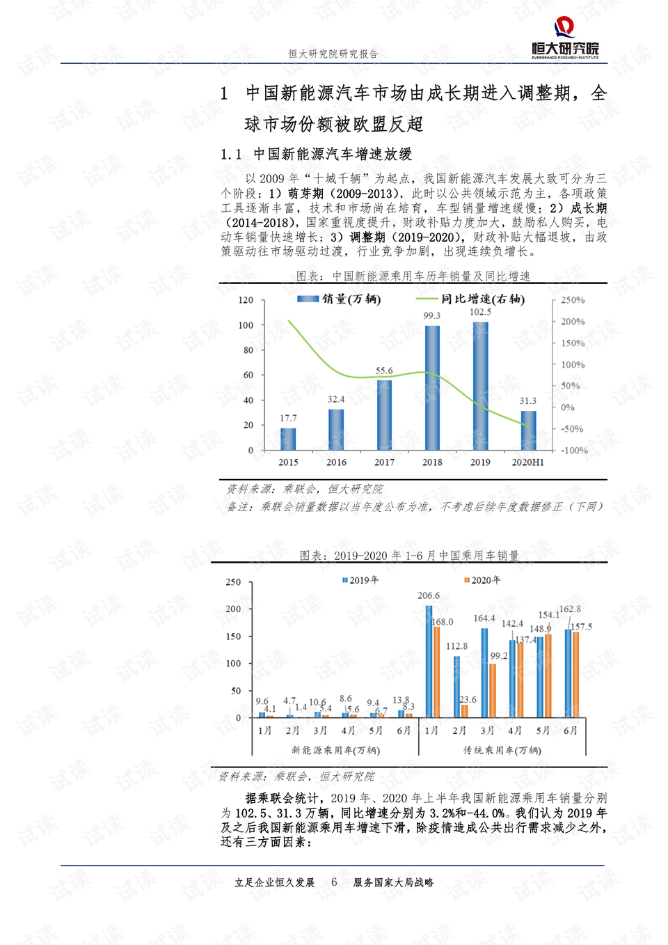 甘肃今日疫情最新进展报告