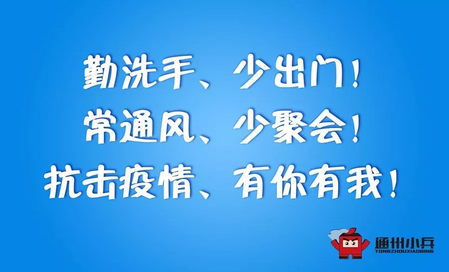 贵州疫情实时动态更新，抗击疫情，积极行动中的贵州