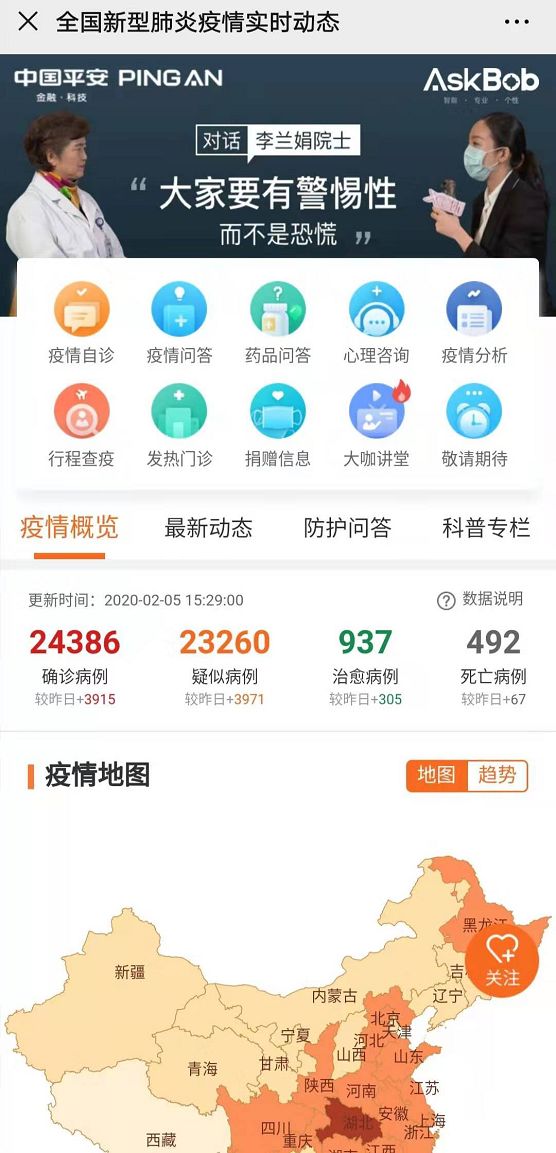 贵州疫情实时动态更新，抗击疫情，积极行动中的贵州
