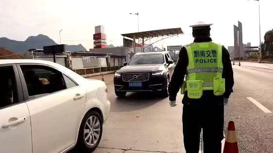 贵州疫情防控政策深度解析及查询指南