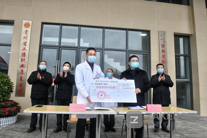 贵州疫情防控政策最新通知与实施举措
