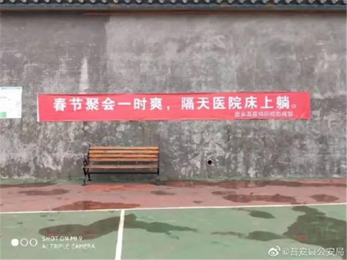 贵州最新防疫政策通知实施及应对策略