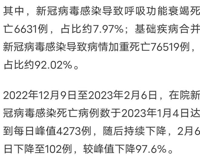 贵州最新疫情消息更新今日报道