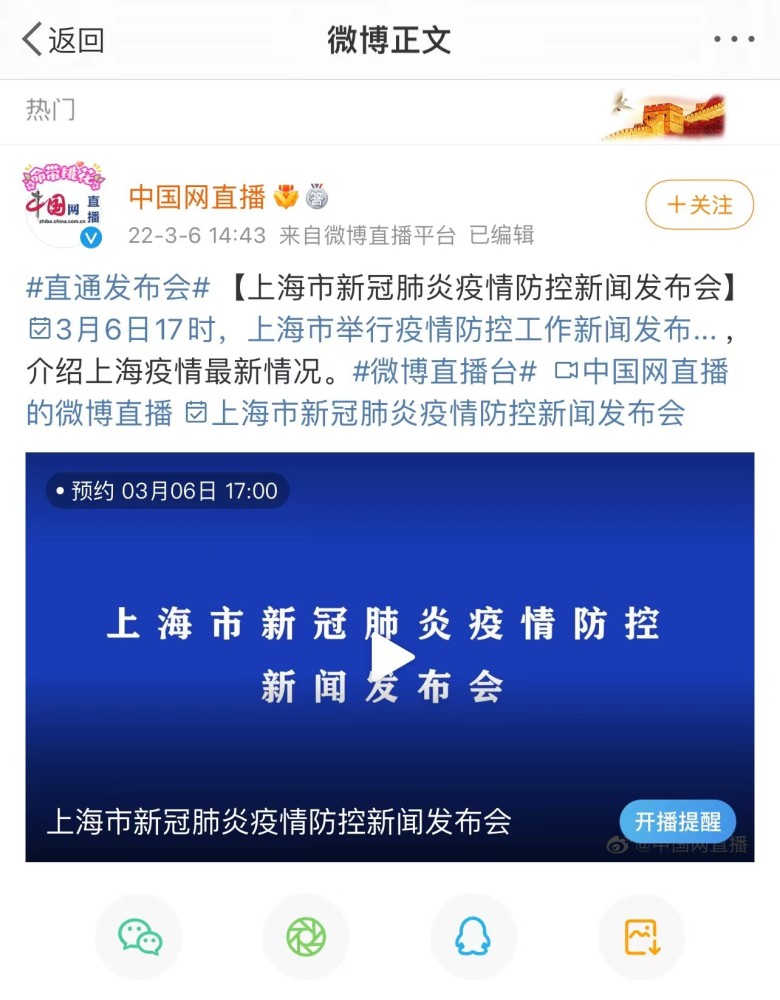 贵州最新疫情消息更新今日报道