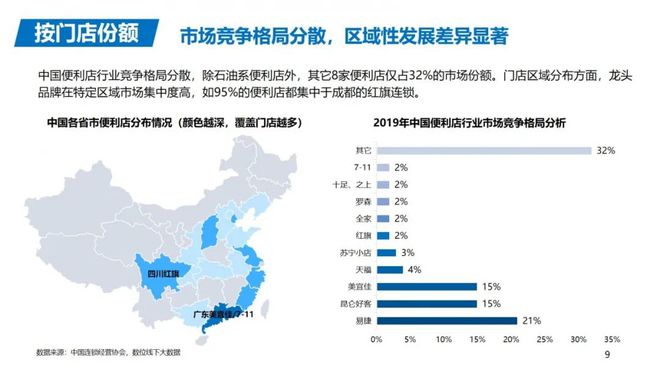 贵州疫情最新消息，2020年分布概况概览