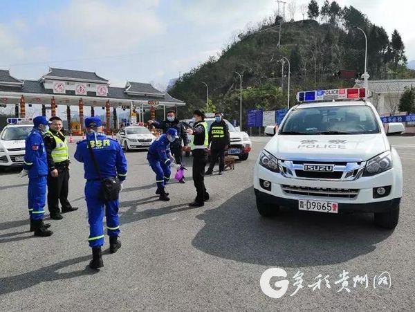 贵州最新疫情发布，全面防控，守护人民健康