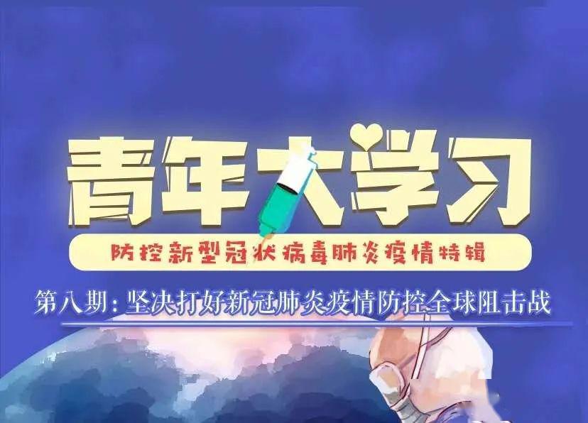 贵州最新疫情通报，坚定信心，携手共抗疫情