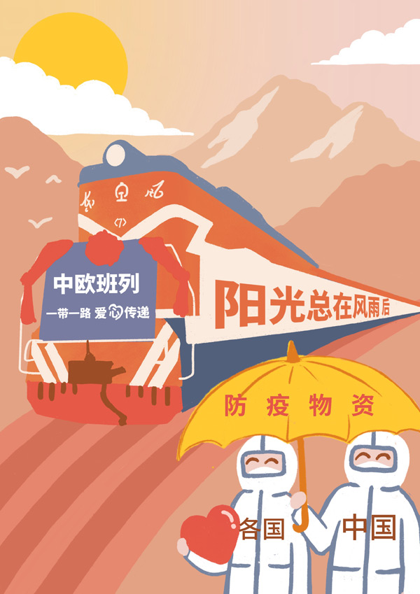 贵州最新疫情通报，坚定信心，携手共抗疫情