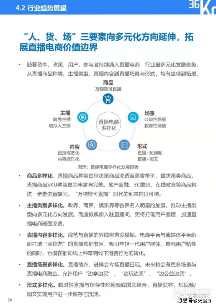 贵州疫情最新发布会直播回放，全面解析与深度思考报告