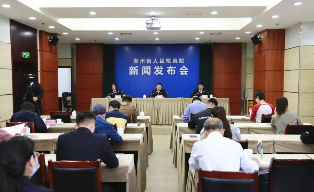 贵州疫情发布会直播现场，实时更新，共同抗击疫情进展