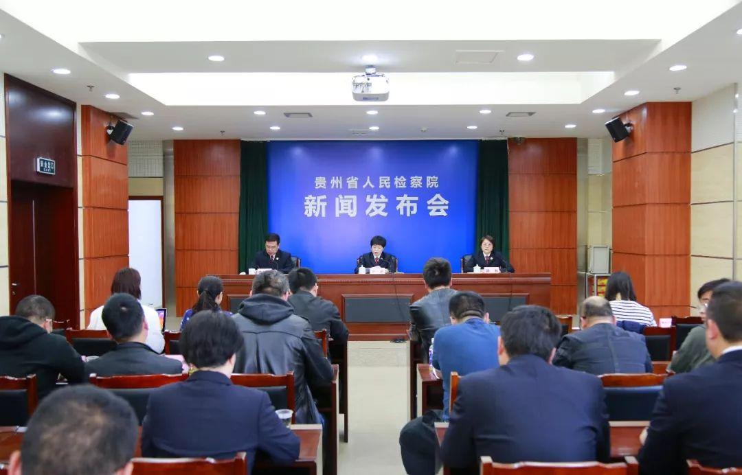 贵州疫情发布会直播现场，实时更新，共同抗击疫情进展