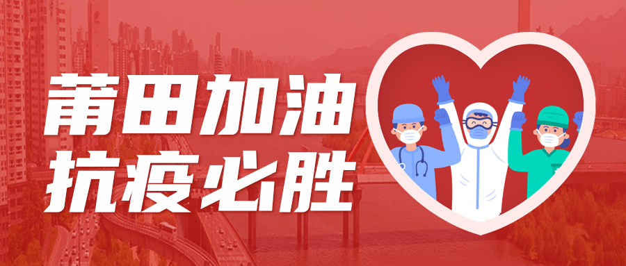 贵州疫情播报，坚定信心，共克时艰