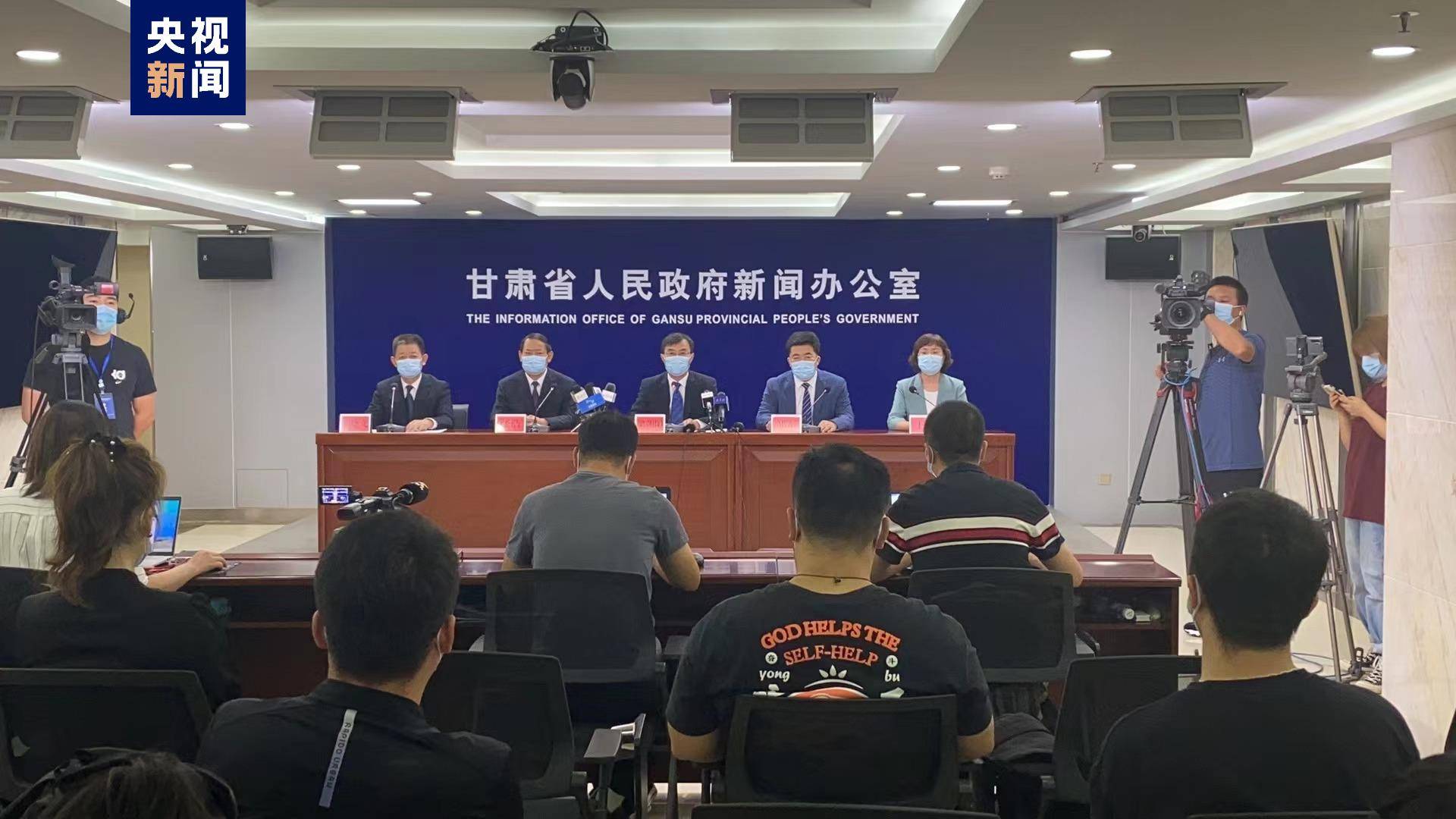 甘肃疫情最新情况发布会，最新动态与防控措施揭秘
