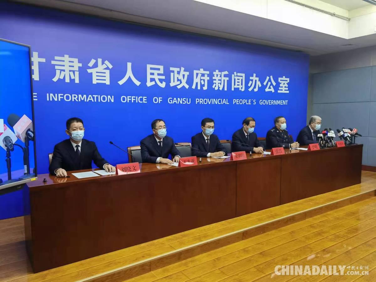甘肃疫情最新情况发布会，最新动态与防控措施揭秘