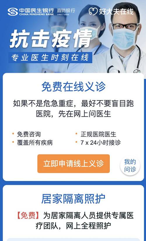 贵州实时疫情动态地图，抗击疫情，贵州积极行动