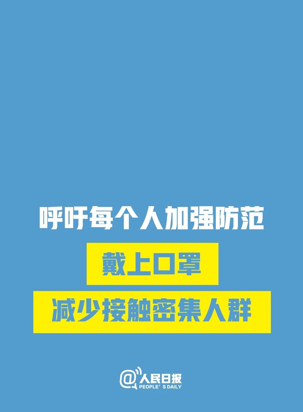 贵州疫情实时动态更新