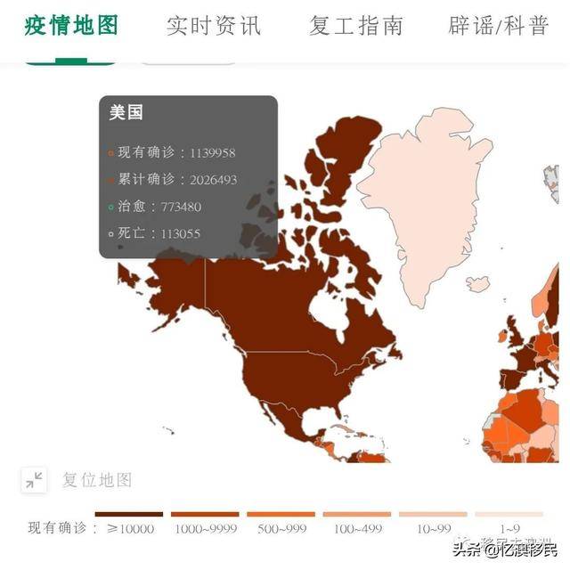 全球疫情事实动态，挑战与希望的并存局面
