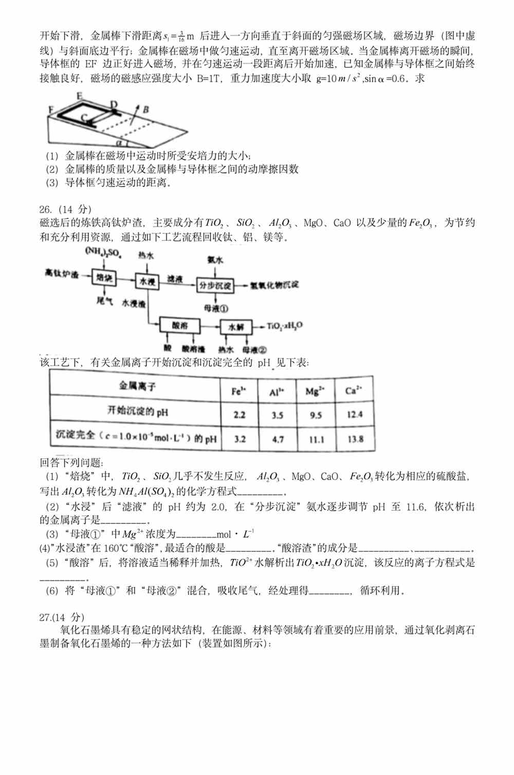 全国疫情最新通报与地图分析今日更新
