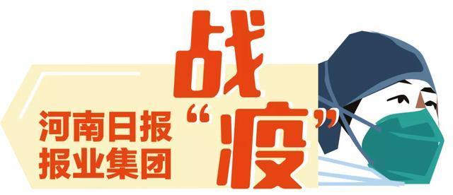 郑州疫情快讯，城市防控进展与应对策略