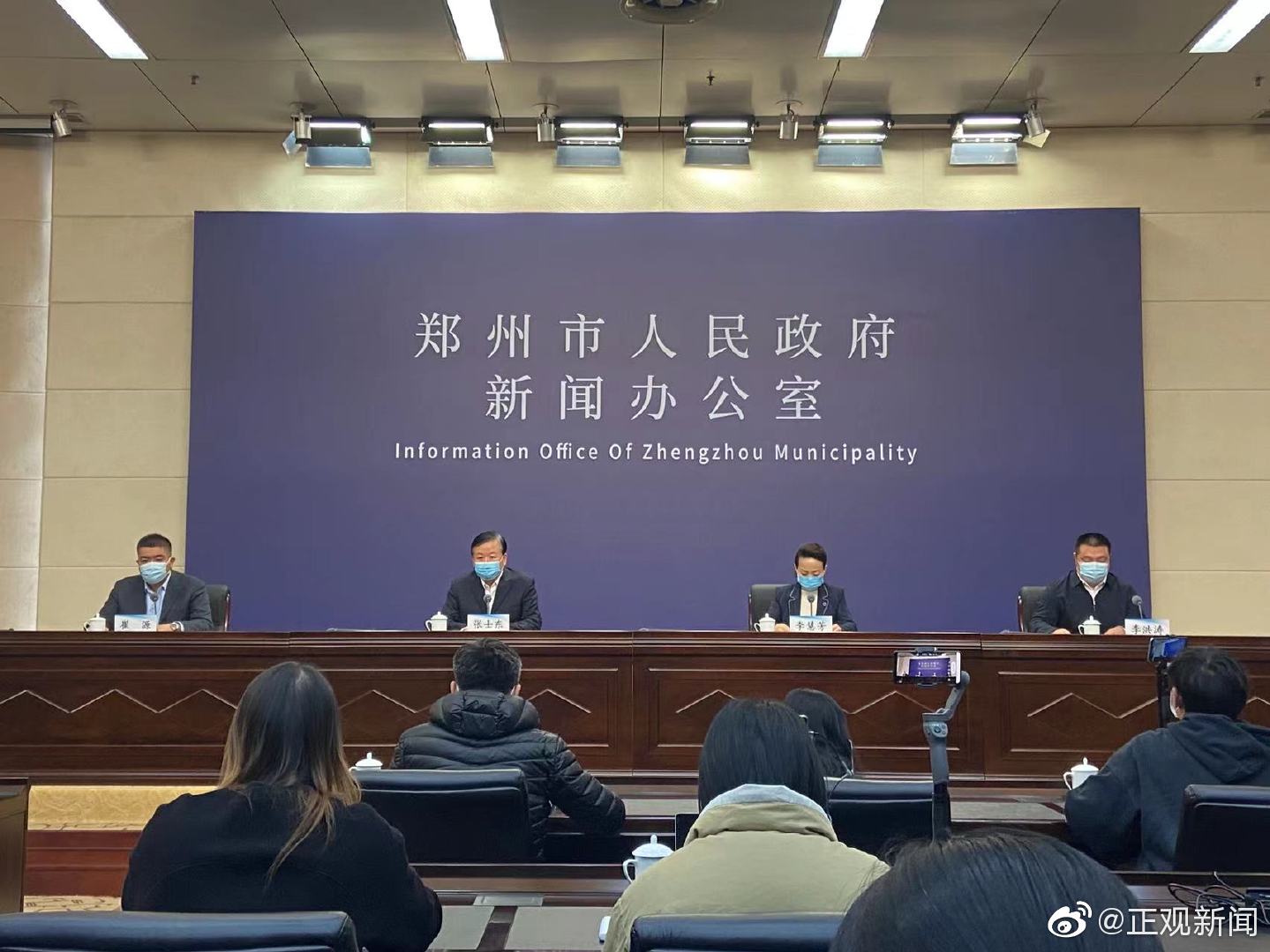 郑州疫情行动轨迹更新，坚决遏制疫情扩散势头