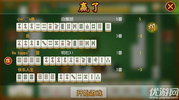 玩家攻略“手机麻将挂先试用后付款真假”分享装挂技巧步骤