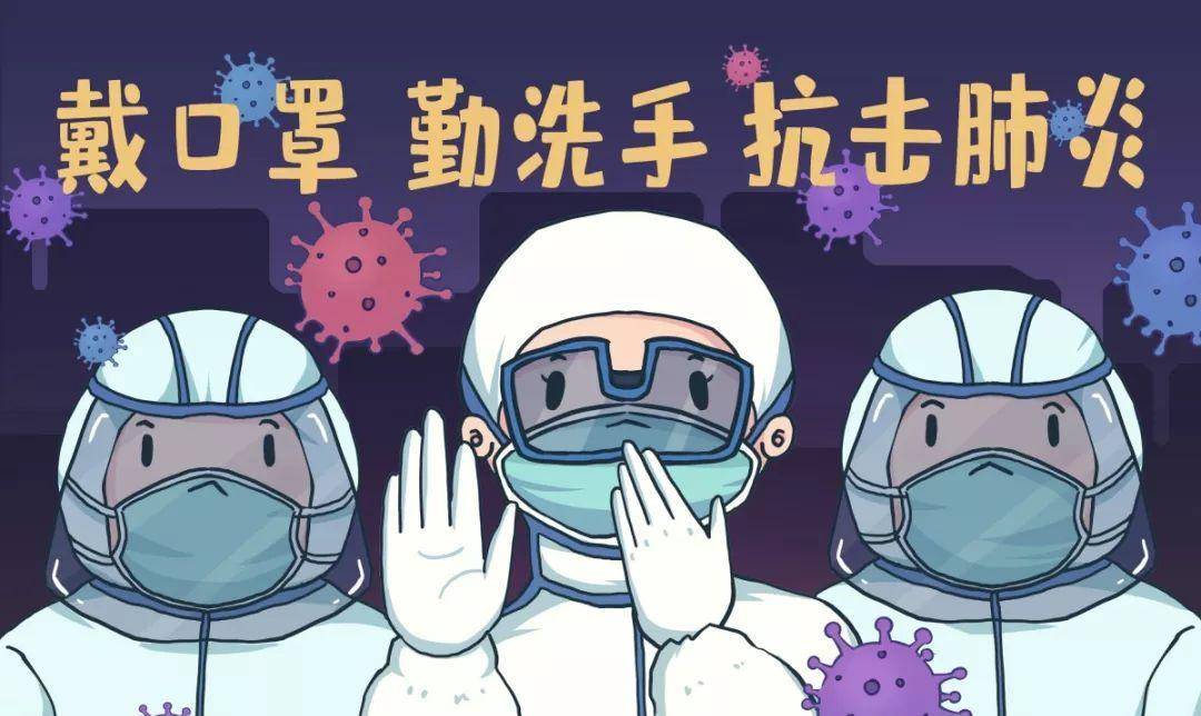 郑州疫情最新动态，并未封城