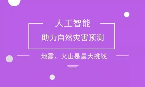 台湾地震，自然灾害的挑战与应对策略