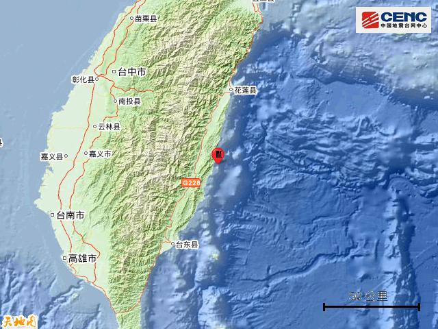 台湾发生6.7级地震，全面报道与深度解析