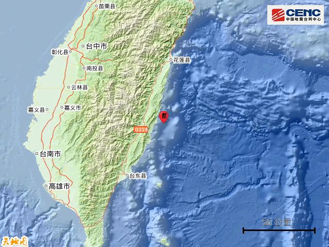 台湾发生6.7级地震，全面报道与深度解析