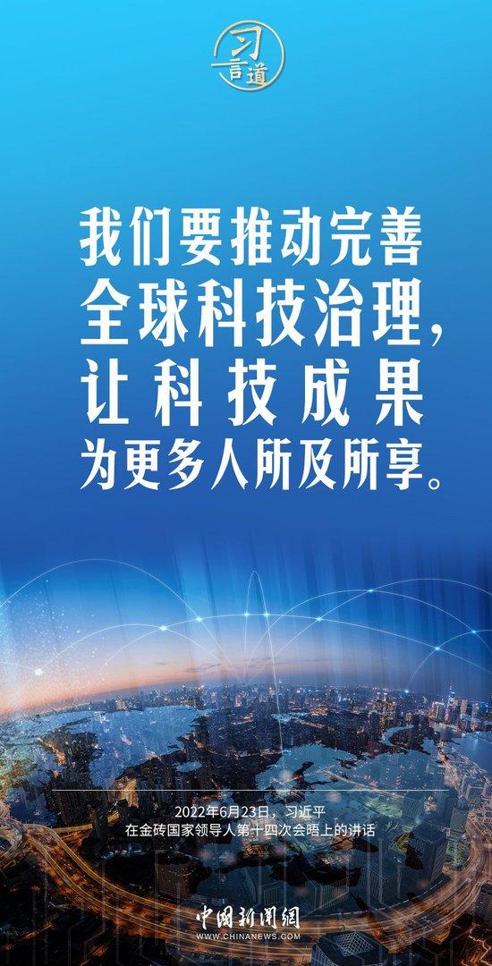 台湾地震探讨，影响与启示